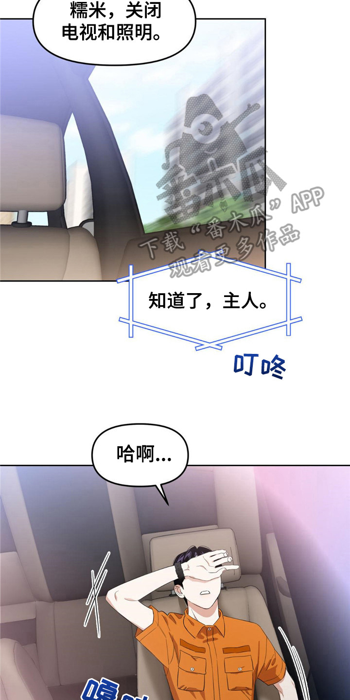 第5章：新闻报道12