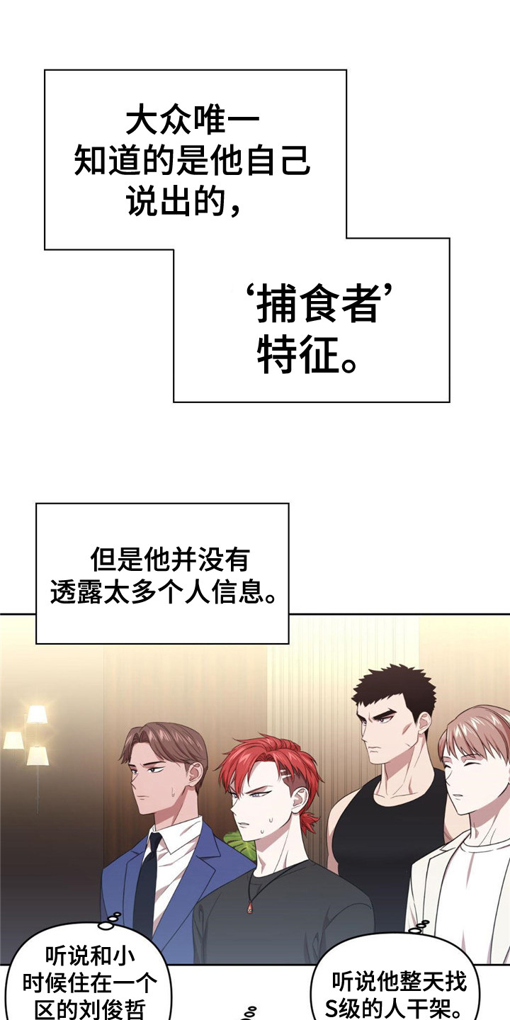 第20章：权智韩11
