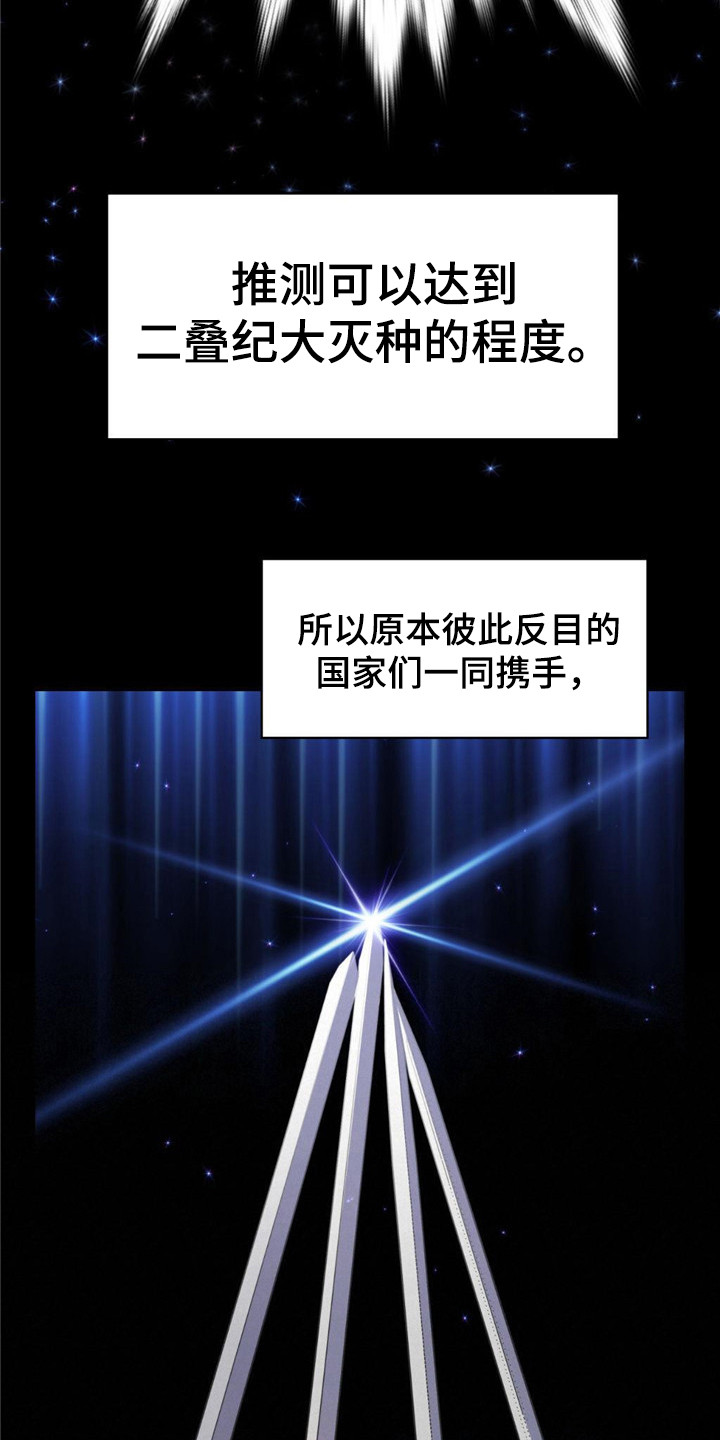 第2章：大地下城15