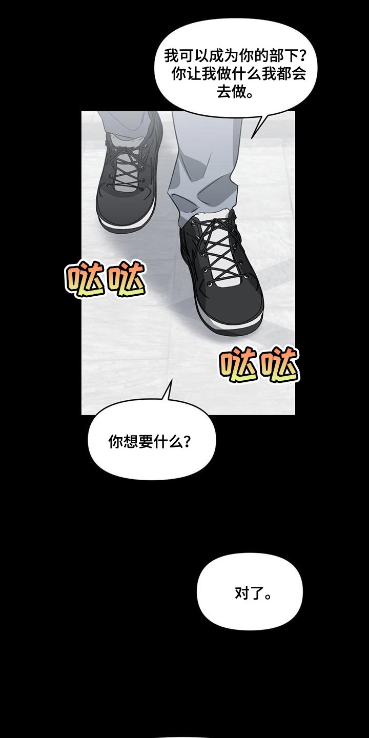 第47章：秘密21