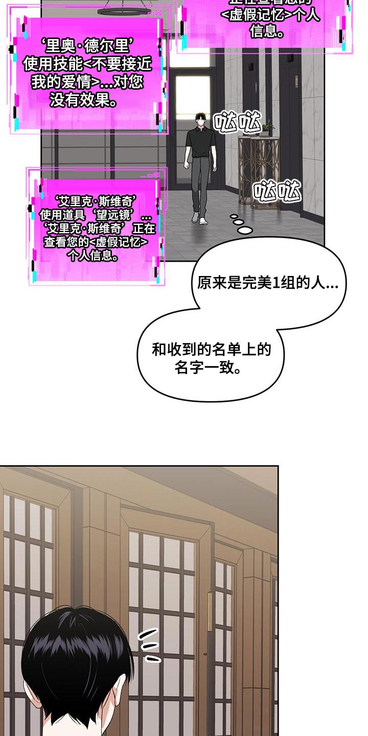 第66章：理想型1