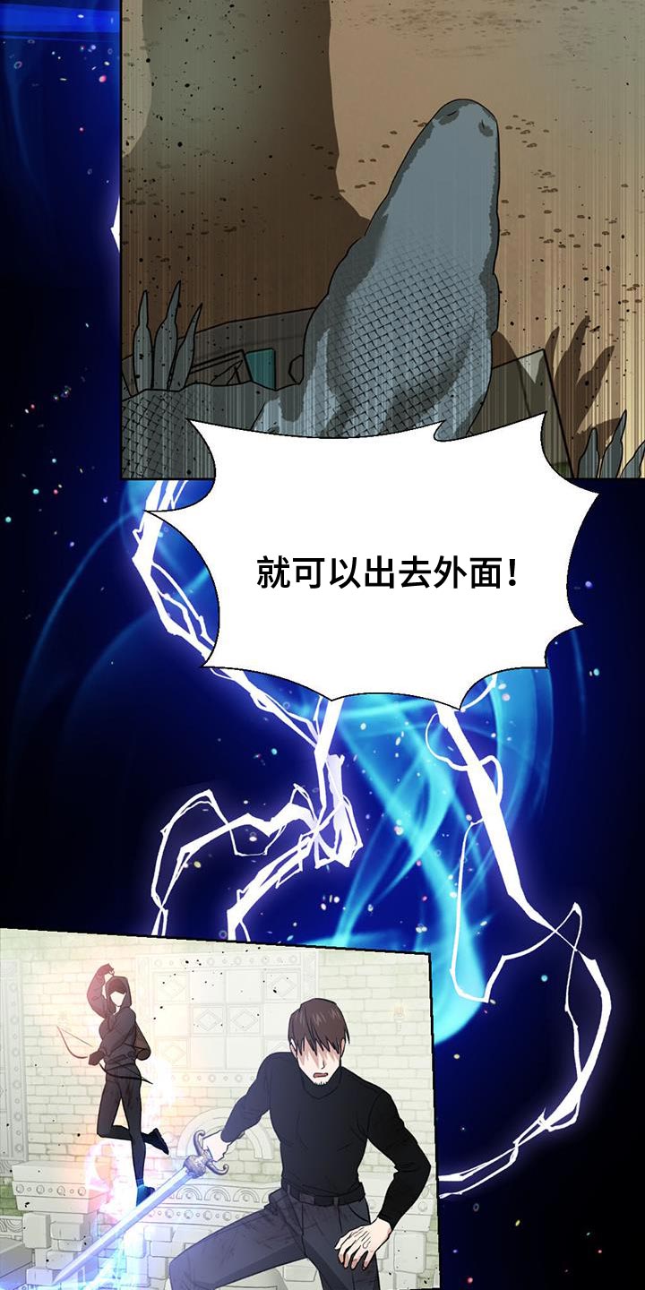 第36章：提示13