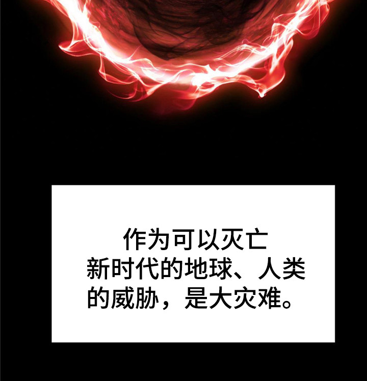 第2章：大地下城13