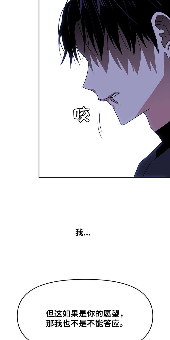 第62章：有失有得25