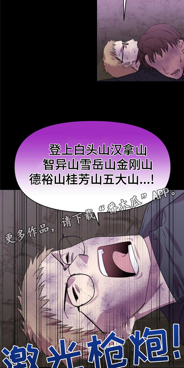 第17章：调令11