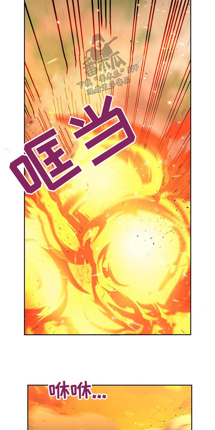 第58章：那是什么14