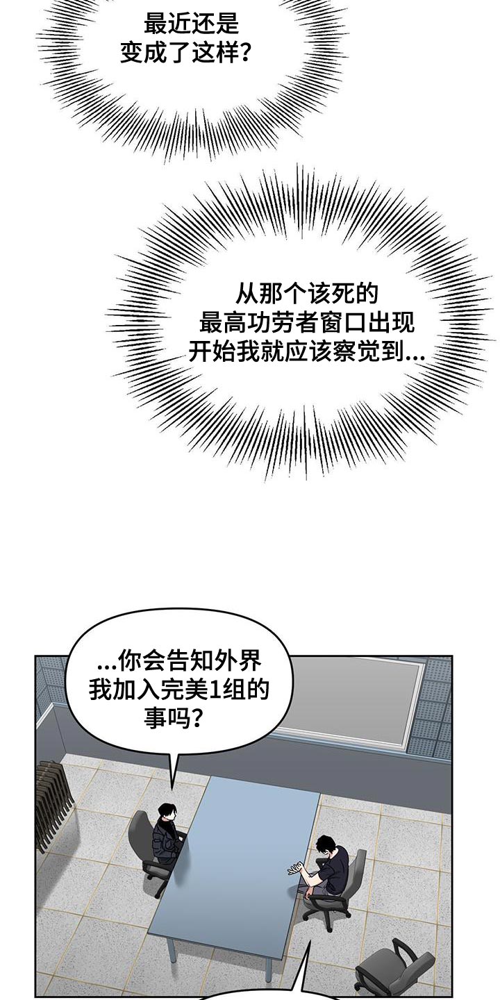 第62章：有失有得19