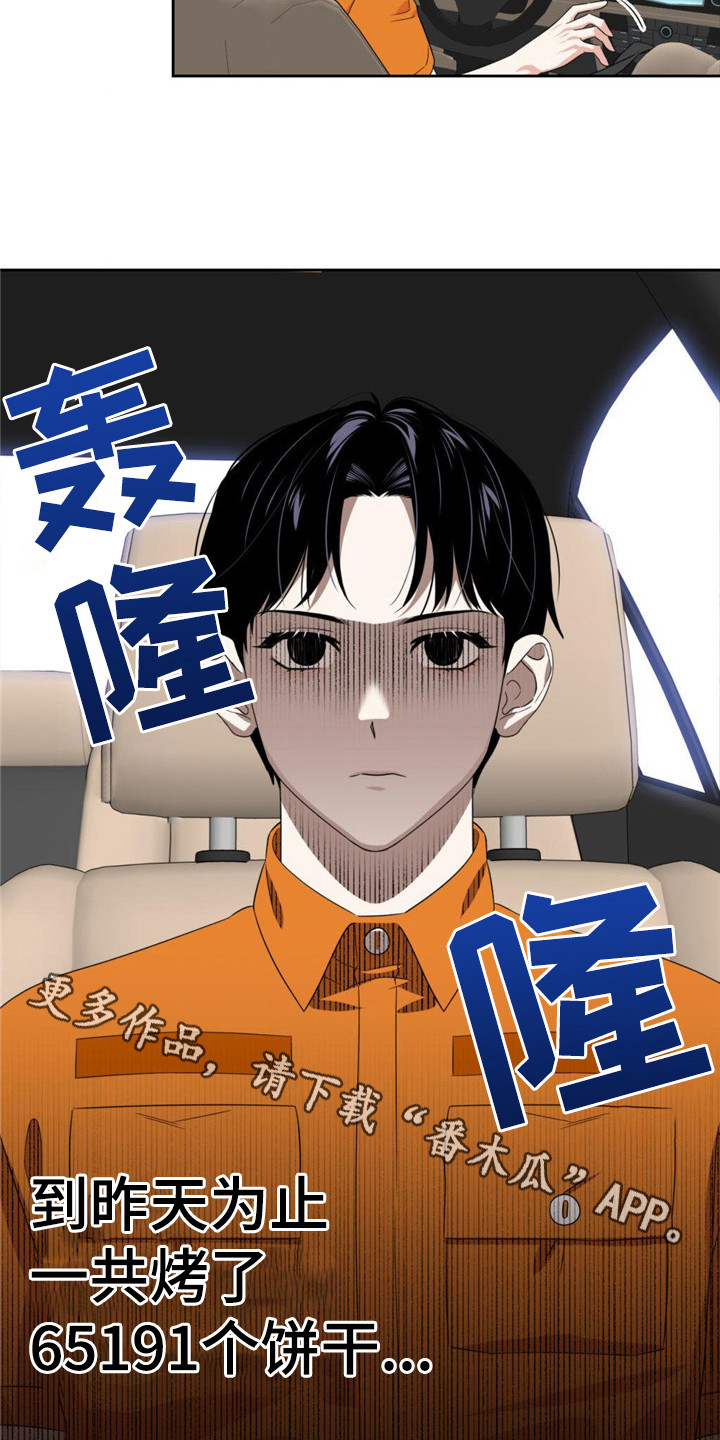 第11章：遥遥无期10
