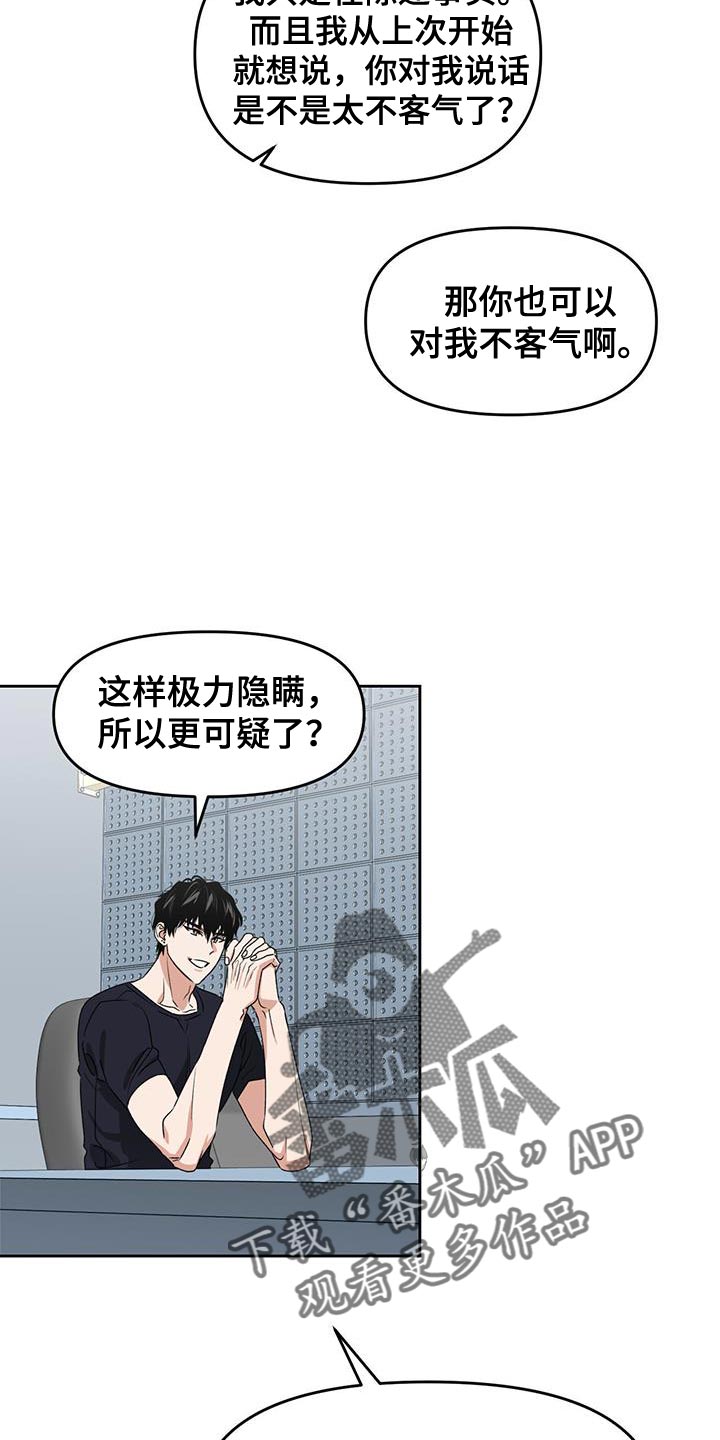 第62章：有失有得6