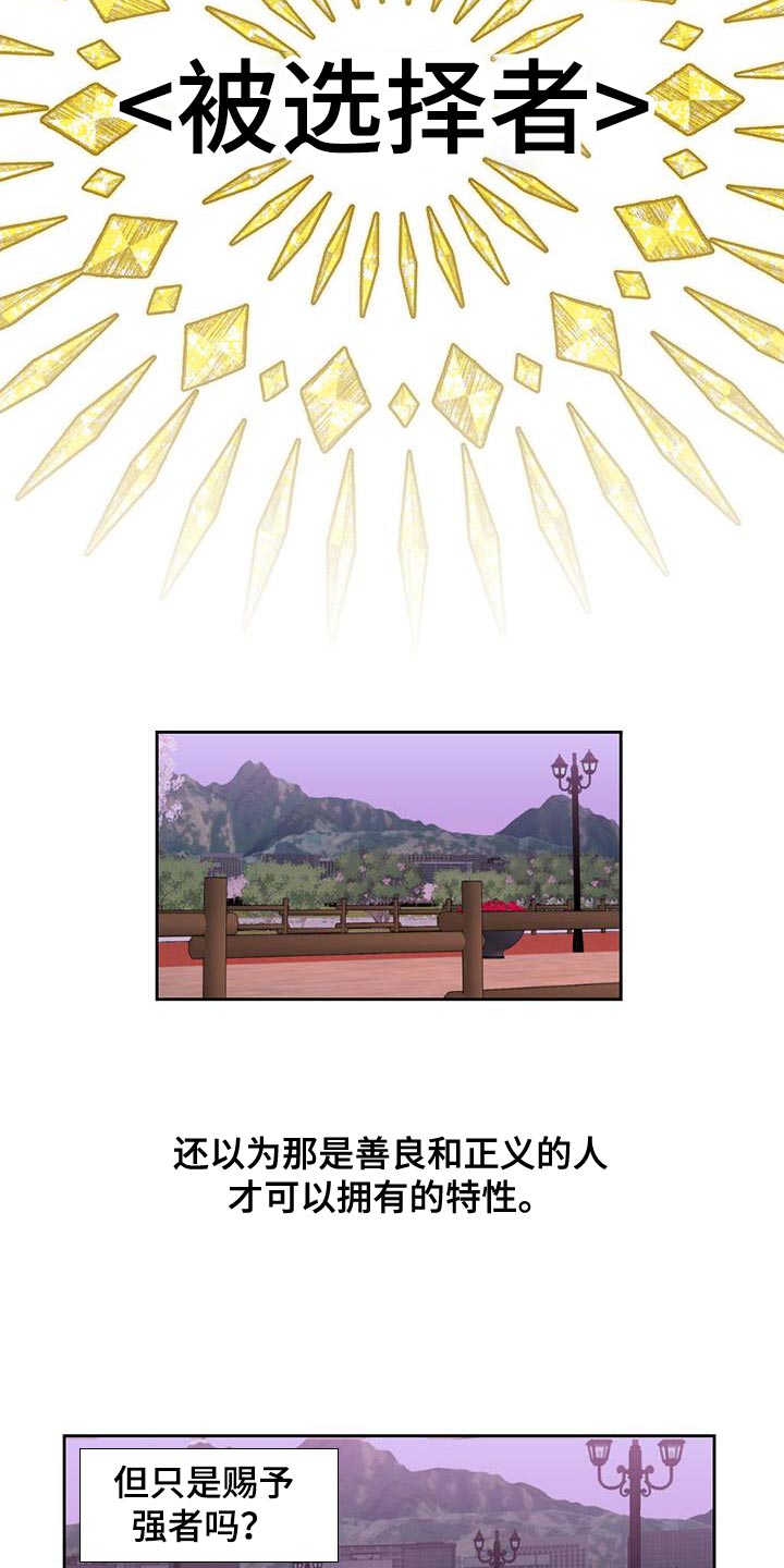 第27章：我依旧在那个地方16