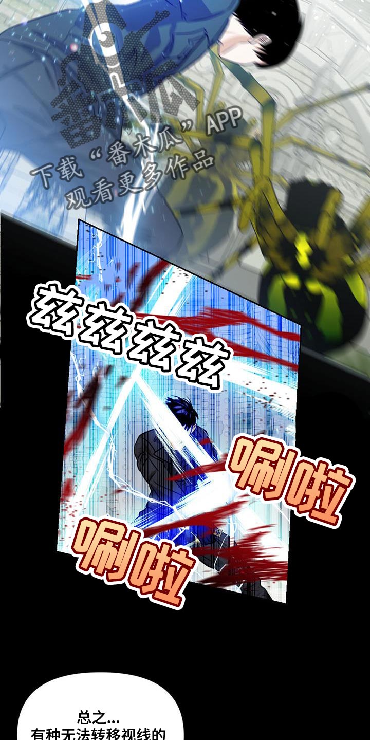 第34章：遗言炸弹11