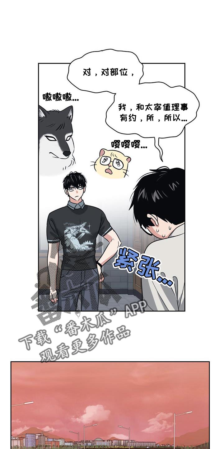 第48章：继续潜伏15