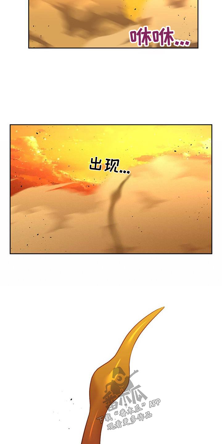 第58章：那是什么15
