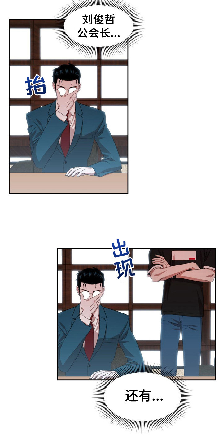 第19章：感到不安11