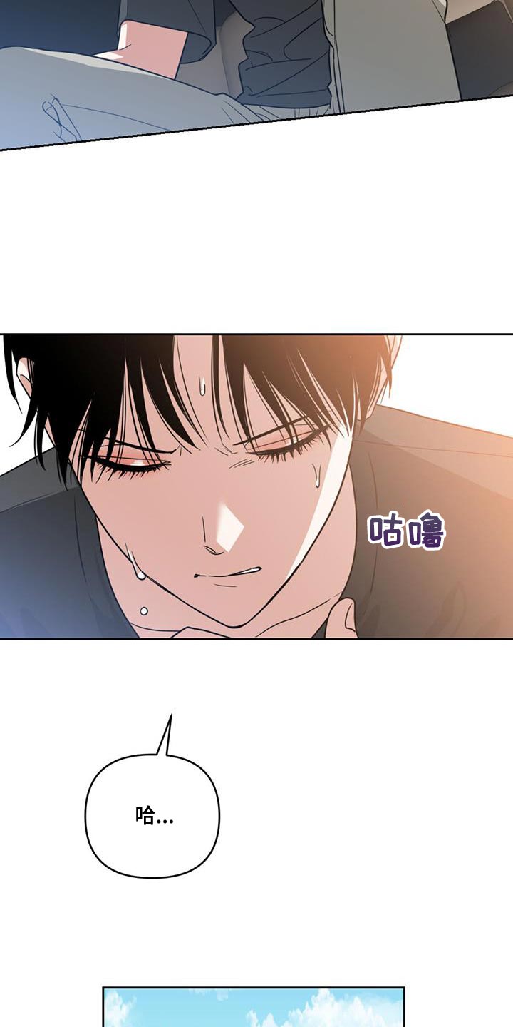 第41章：我好像真的很帅22