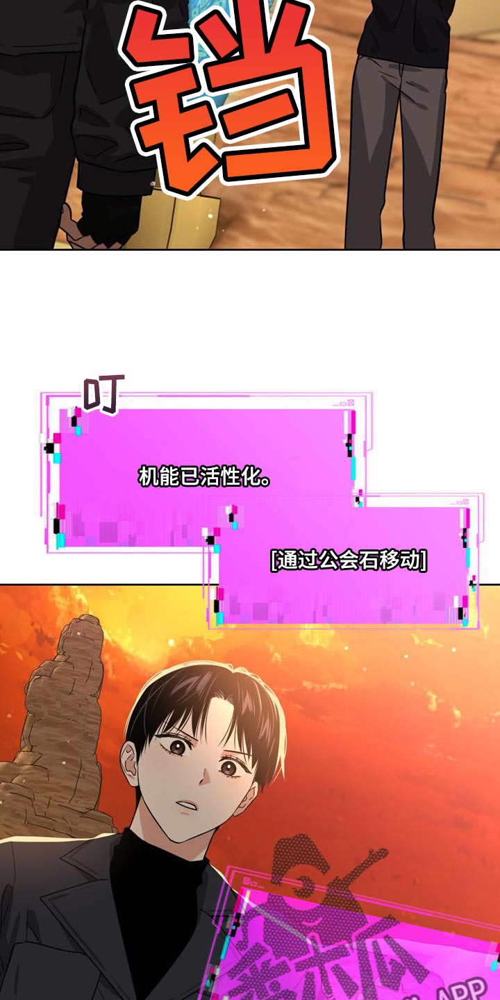 第52章：无用的想法11