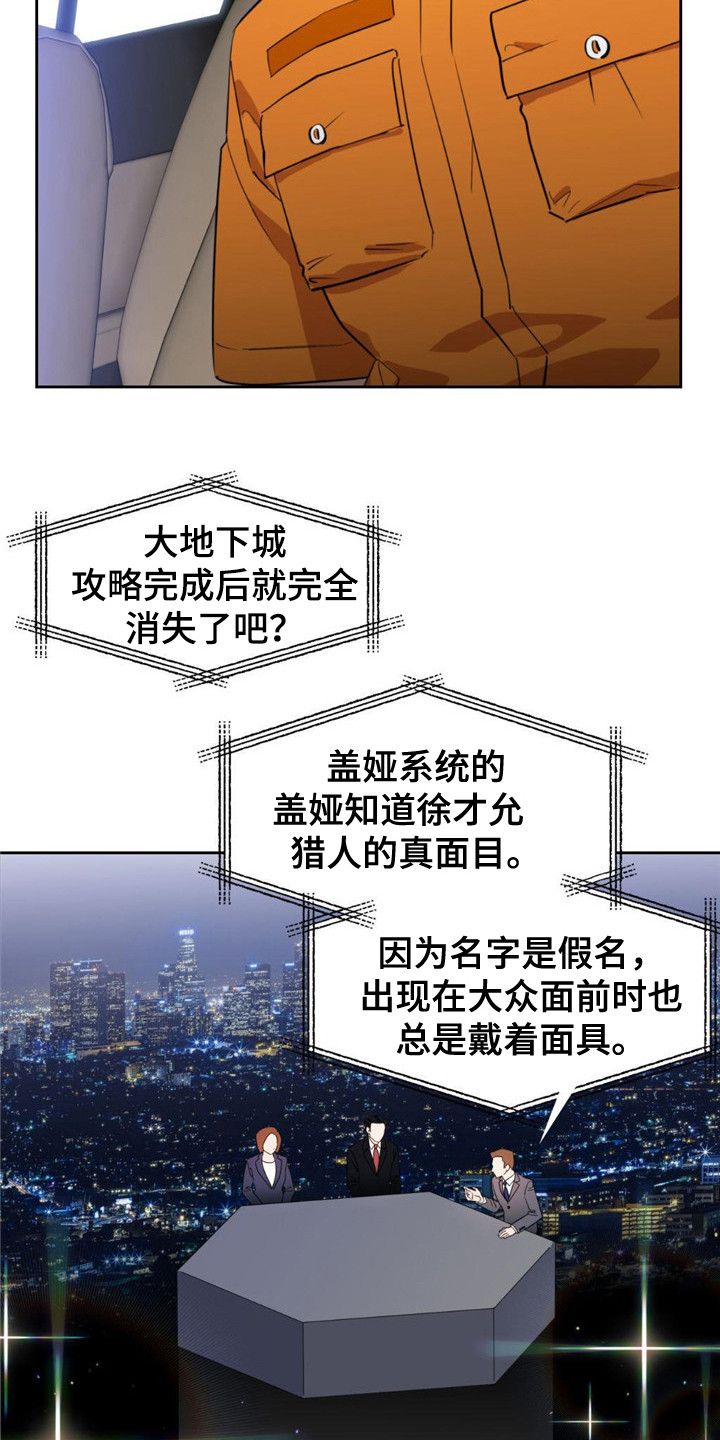 第5章：新闻报道7