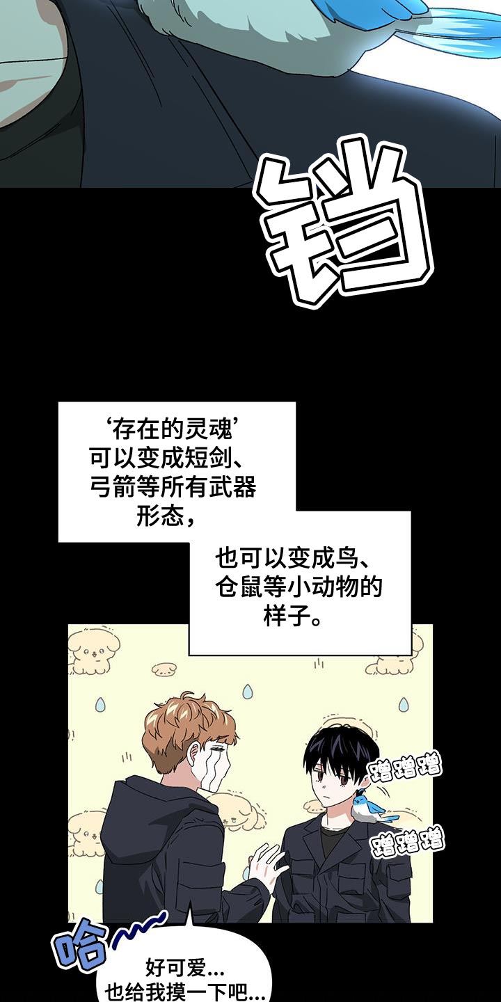 第65章：失去太多东西了13