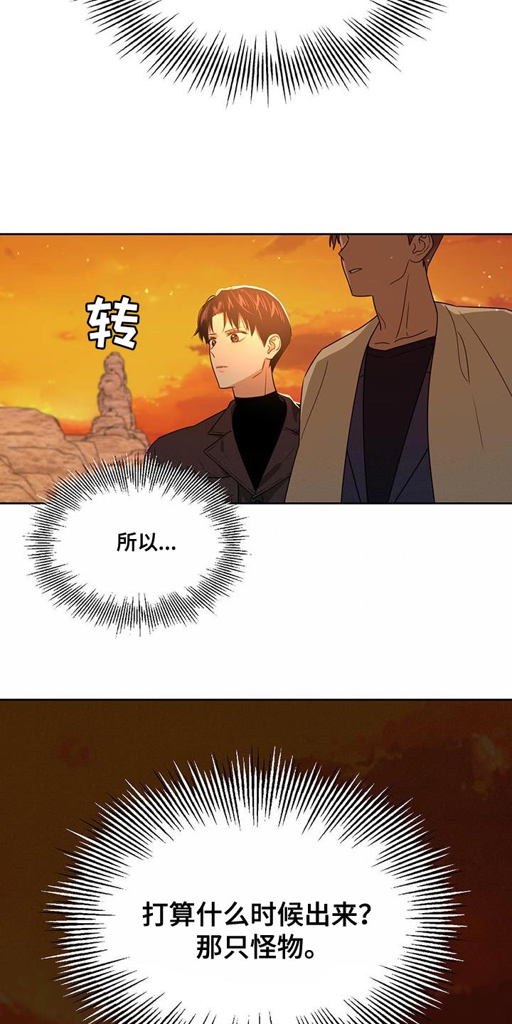 第55章：帮助7