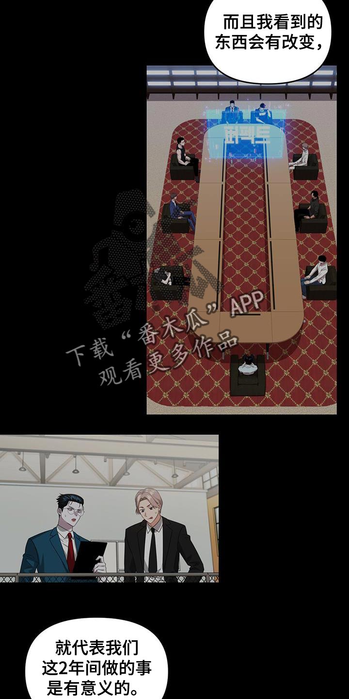 第64章：武器18