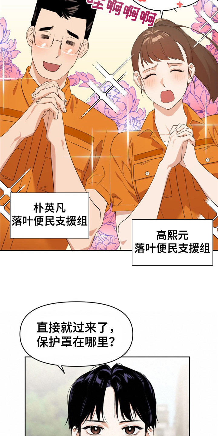 第6章：总是想起17