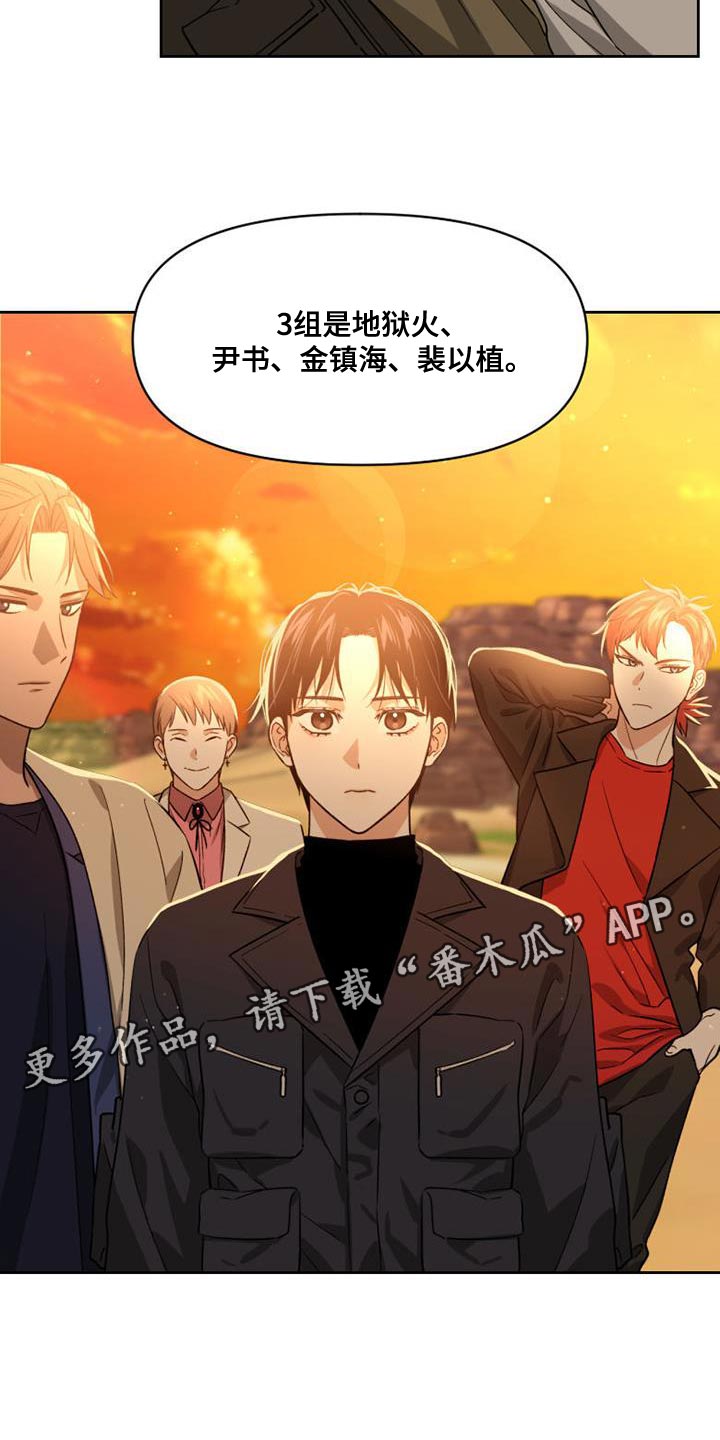 第52章：无用的想法20