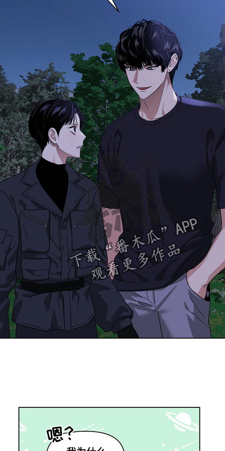 第51章：更新系统25