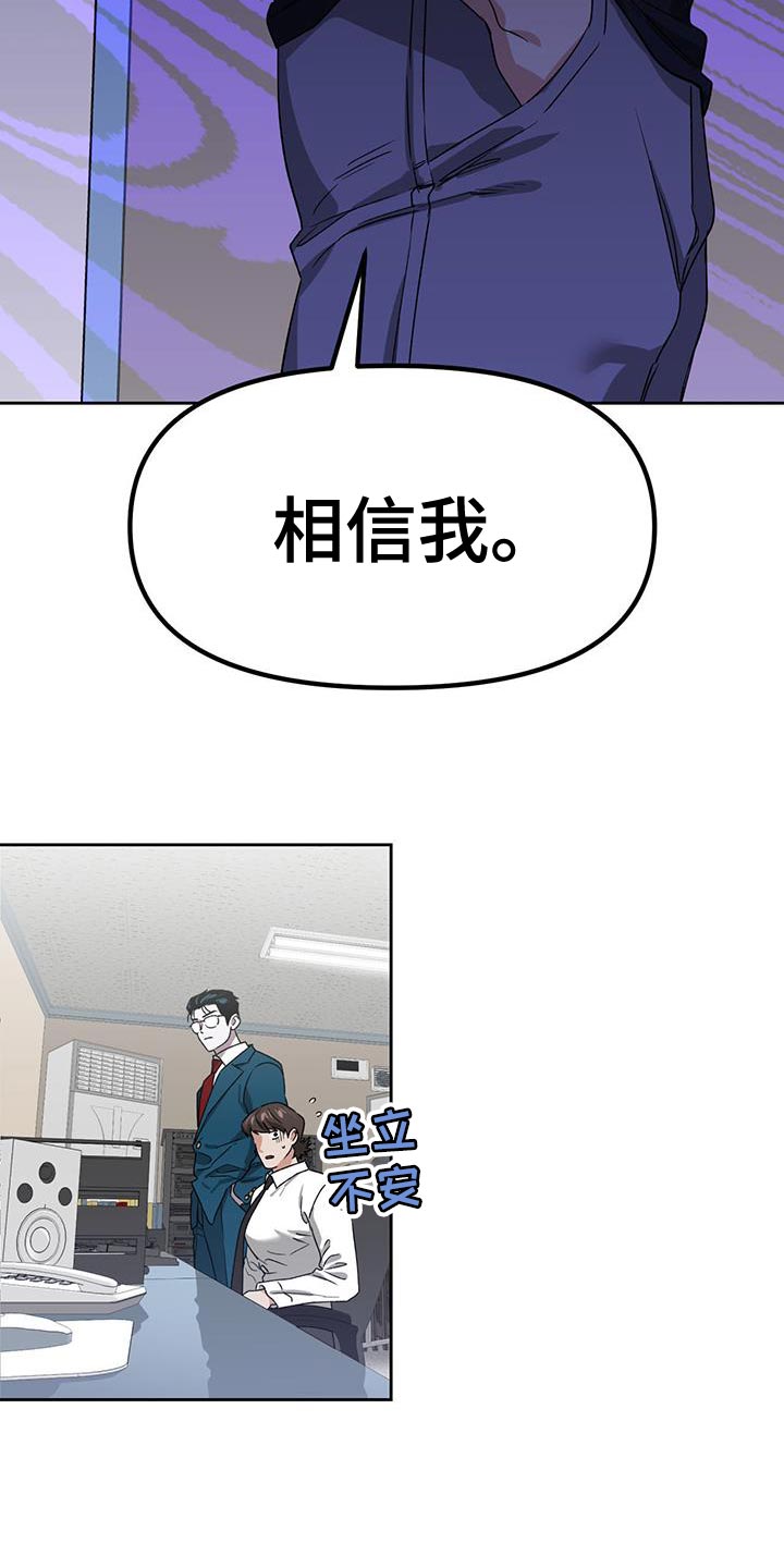 第61章：拒绝判断9