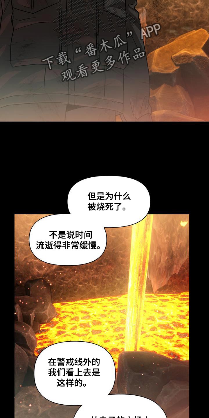 第29章：小孩子12