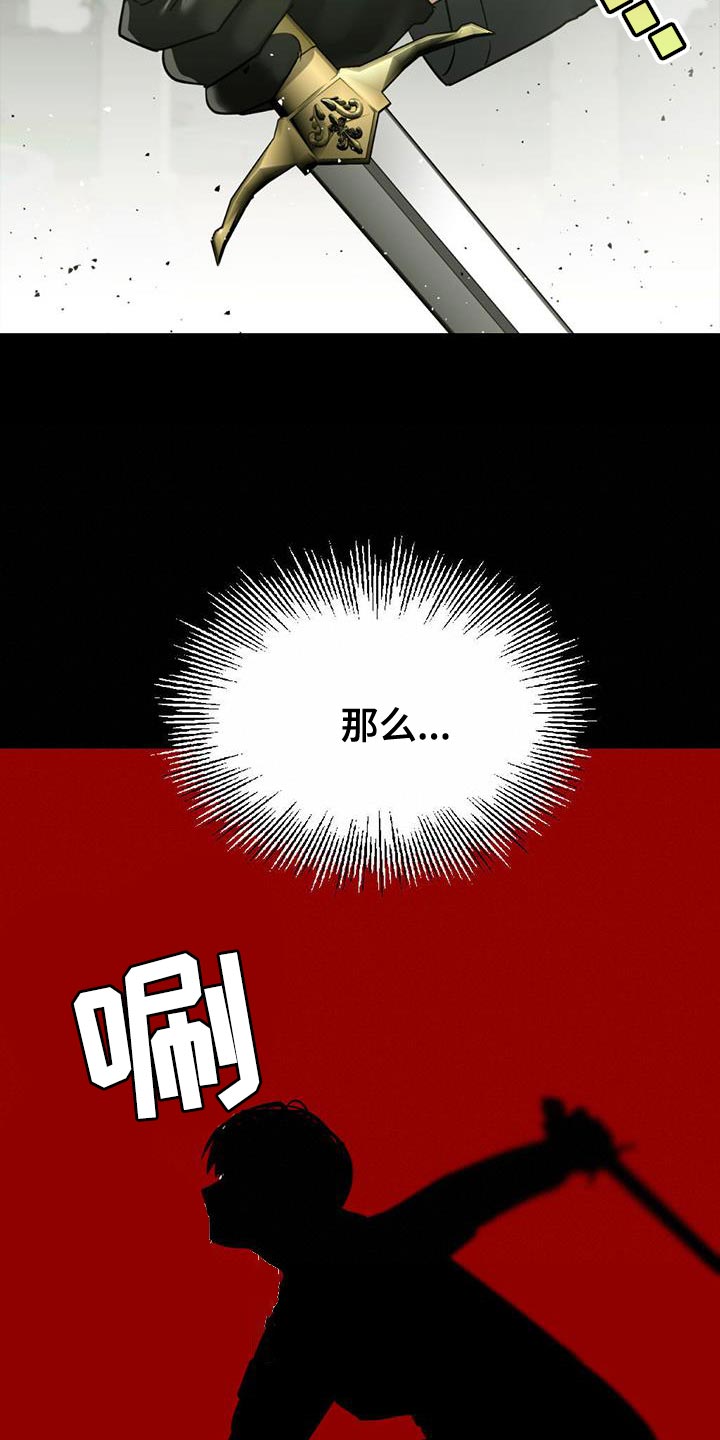 第37章：技能使用22