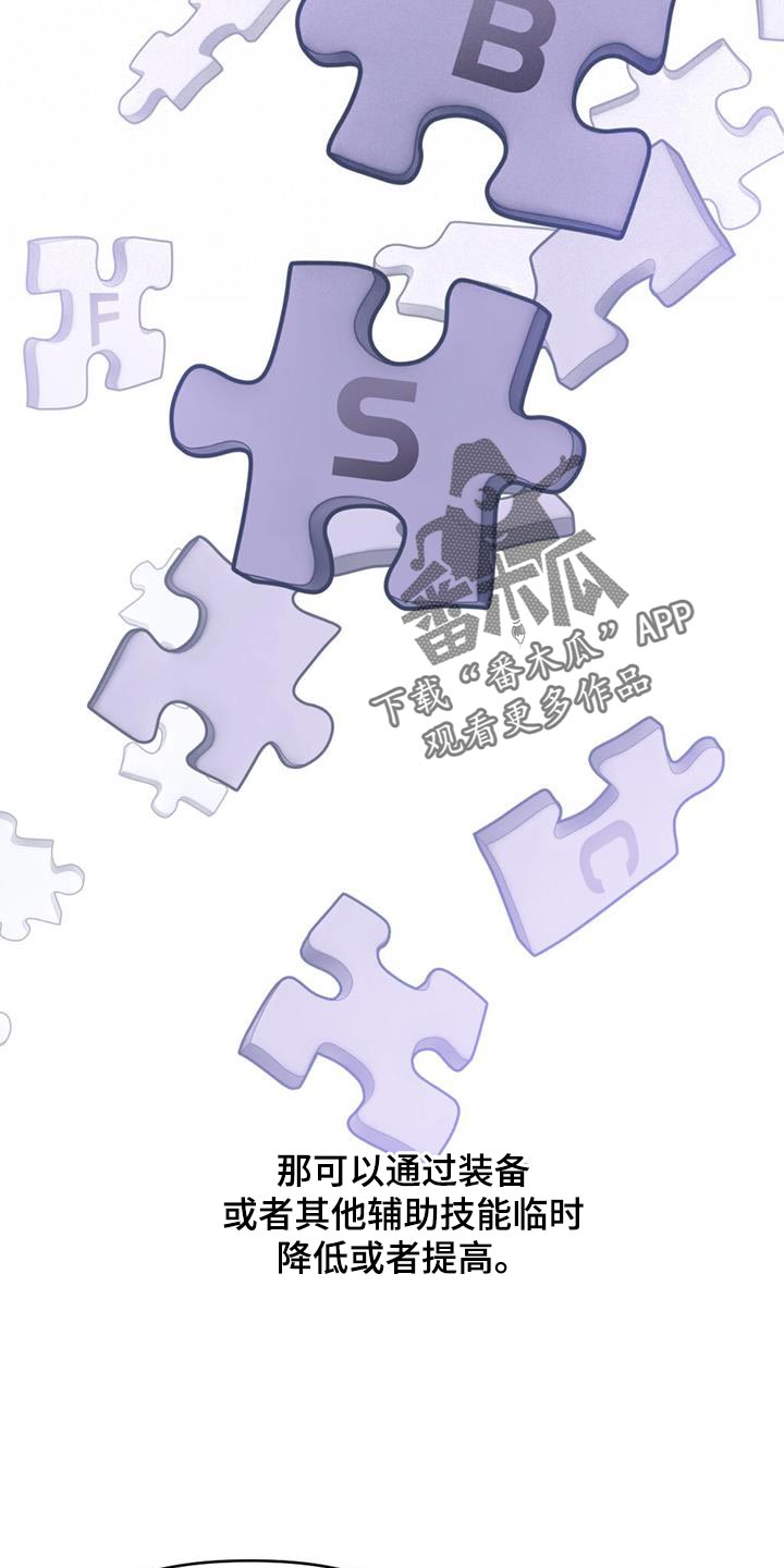 第27章：我依旧在那个地方10