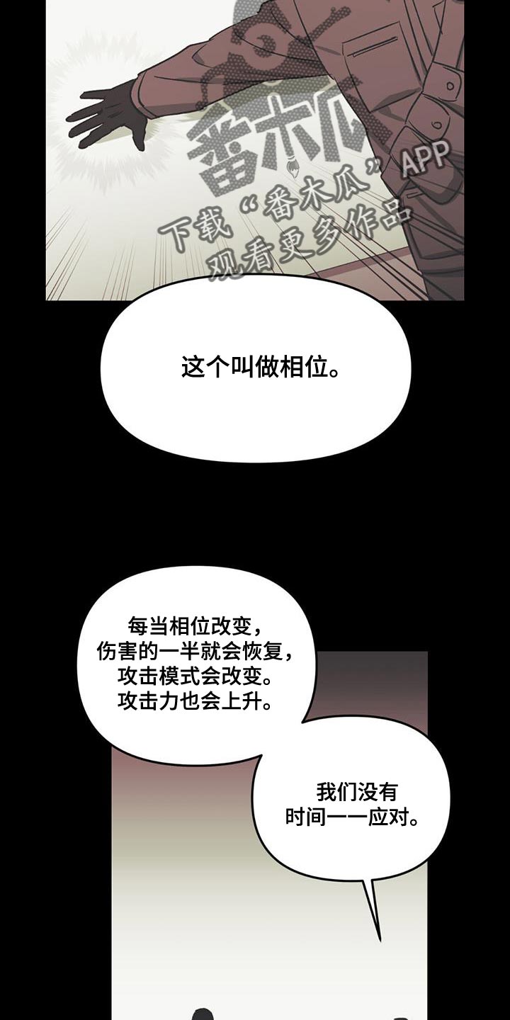 第36章：提示9