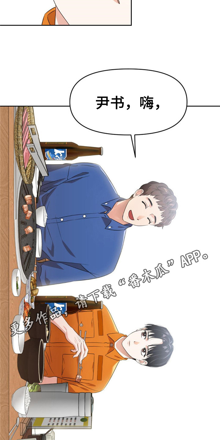 第7章：好奇10