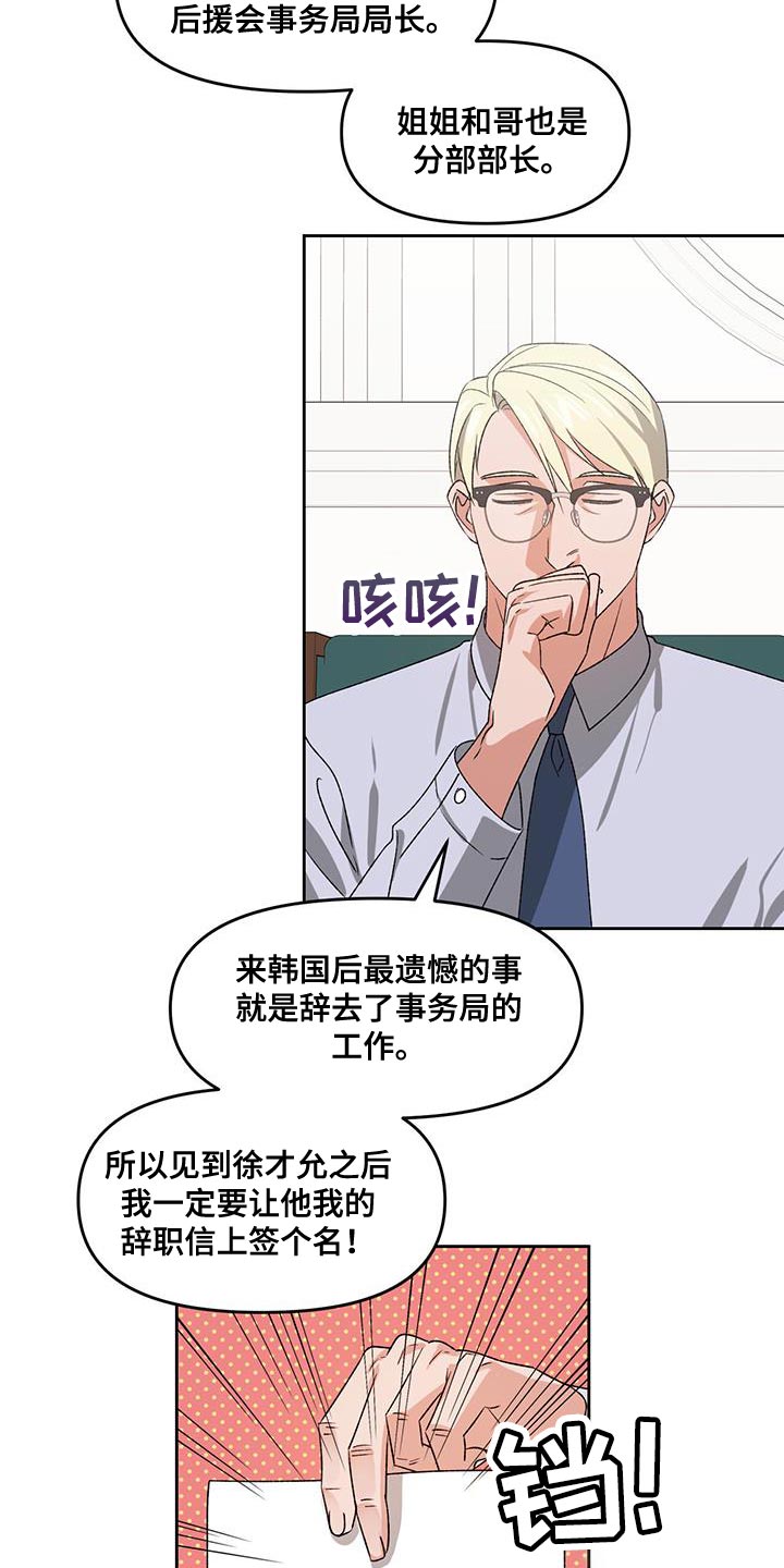 第67章：尽全力的状态11