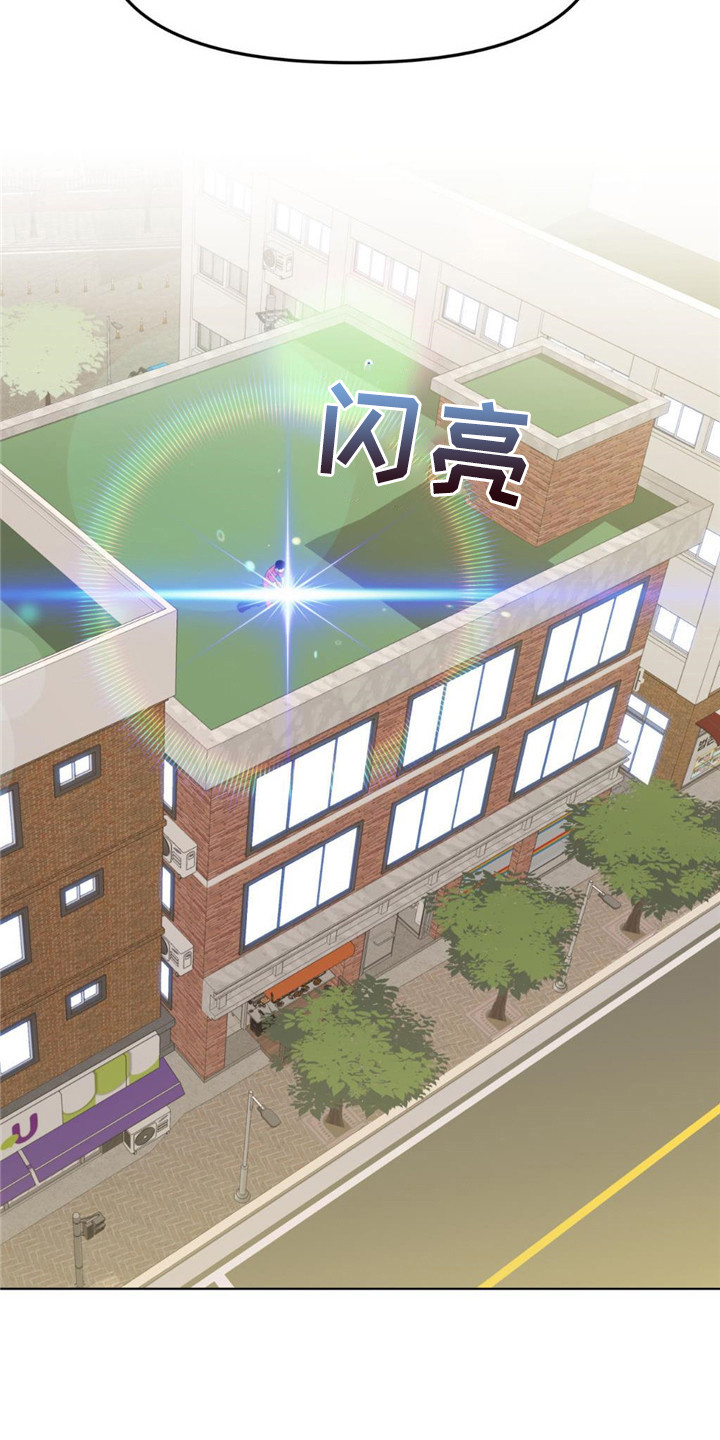 第3章： 生还者16