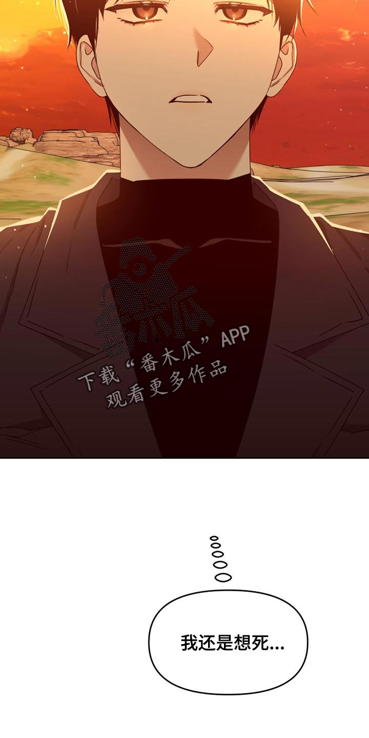 第60章：适可而止15
