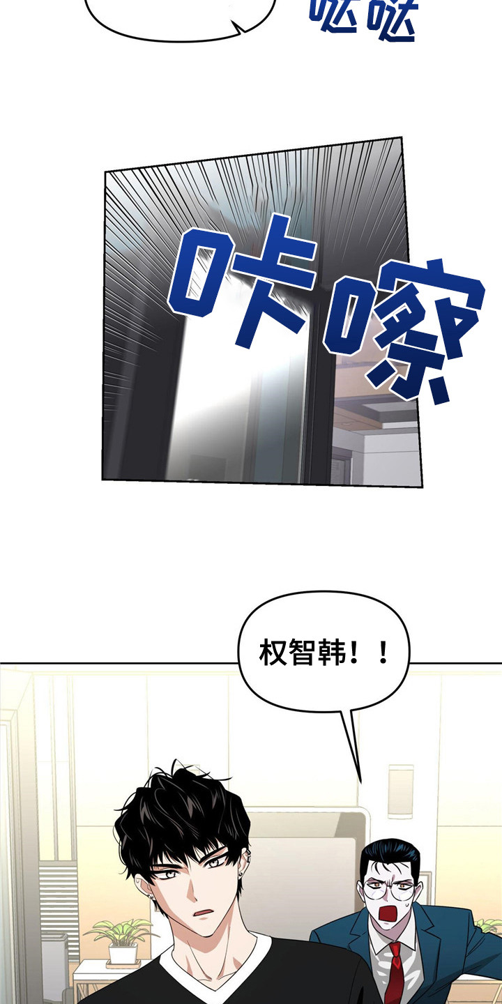 第24章：引起注意12