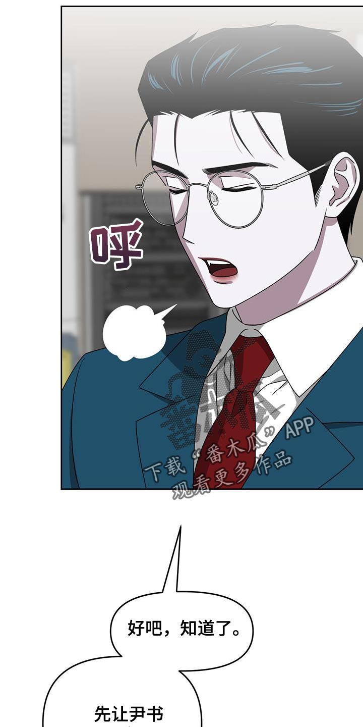 第61章：拒绝判断10