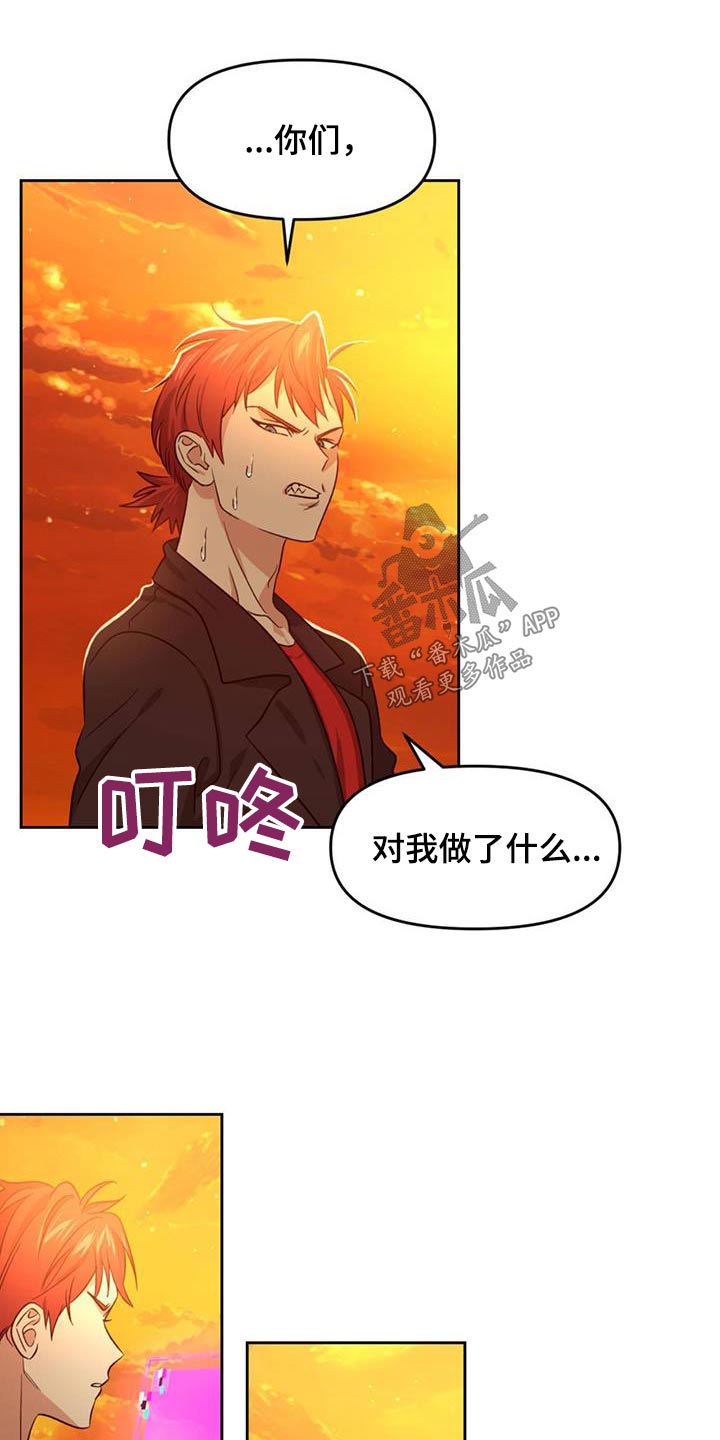 第59章：做了什么25