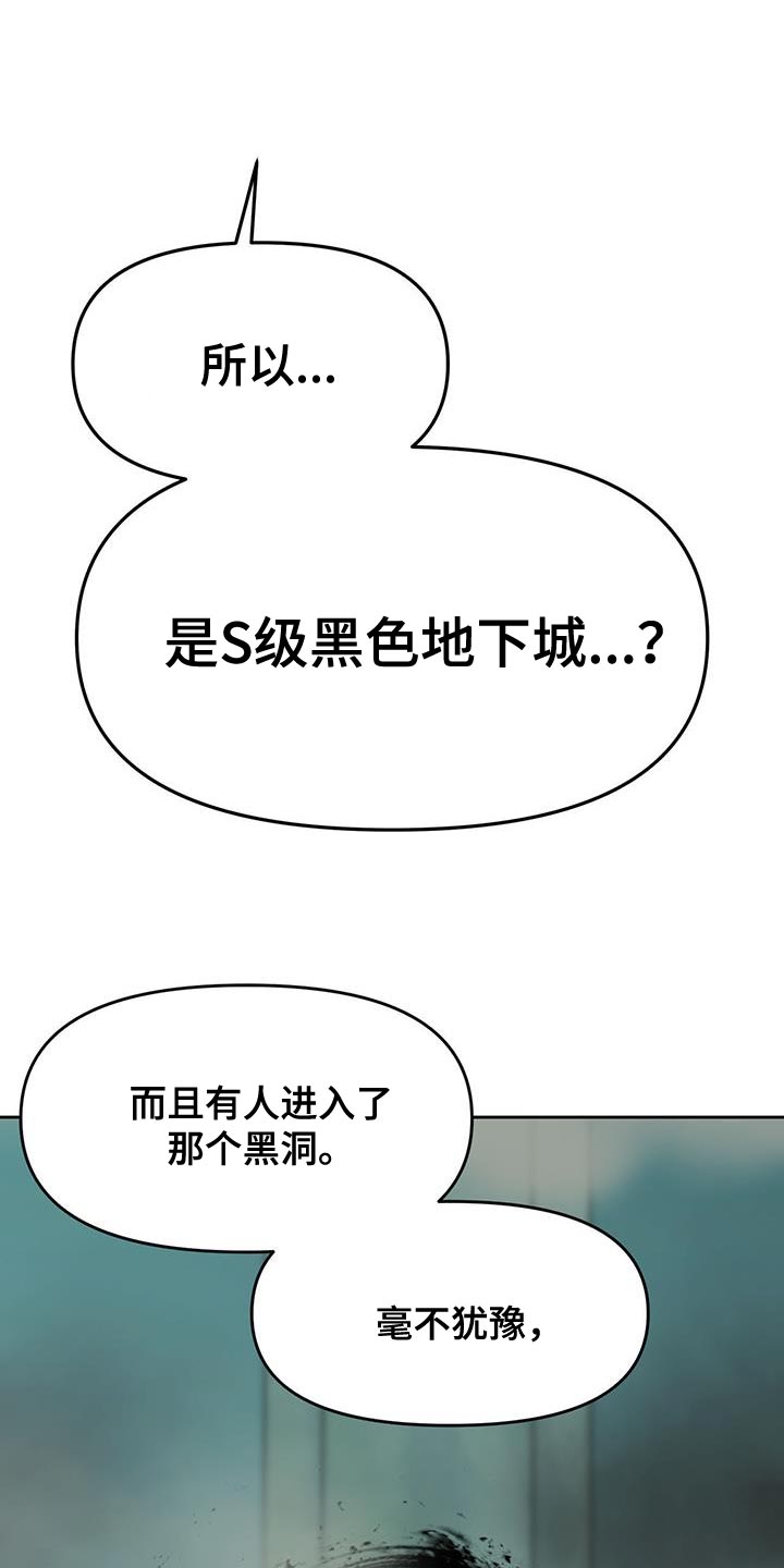第64章：武器4