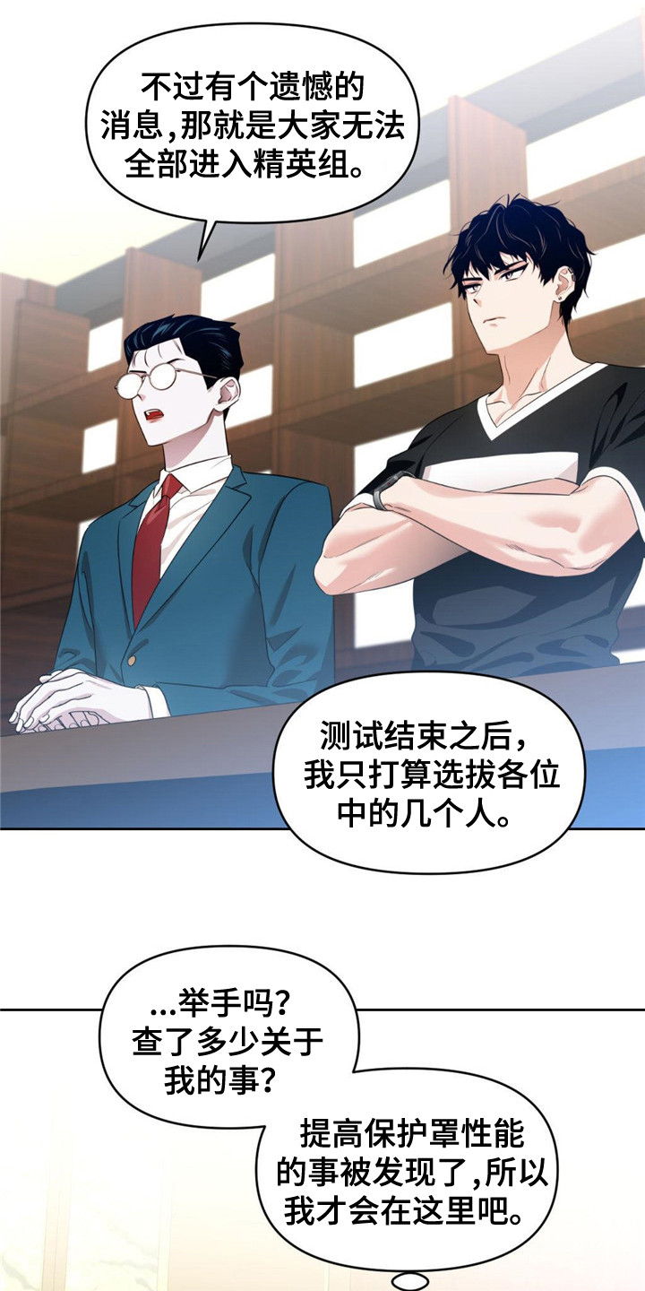 第21章：测试16