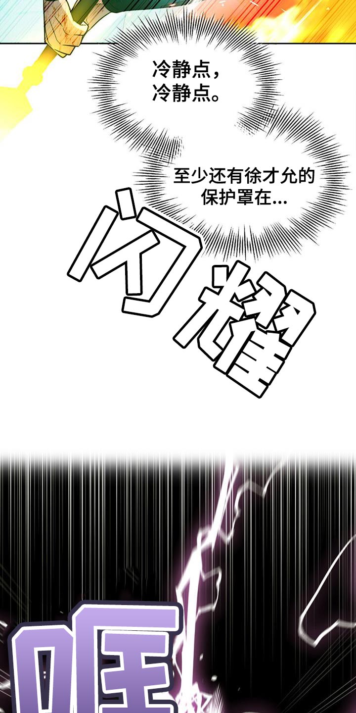 第37章：技能使用15