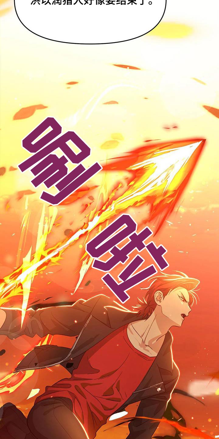 第59章：做了什么12