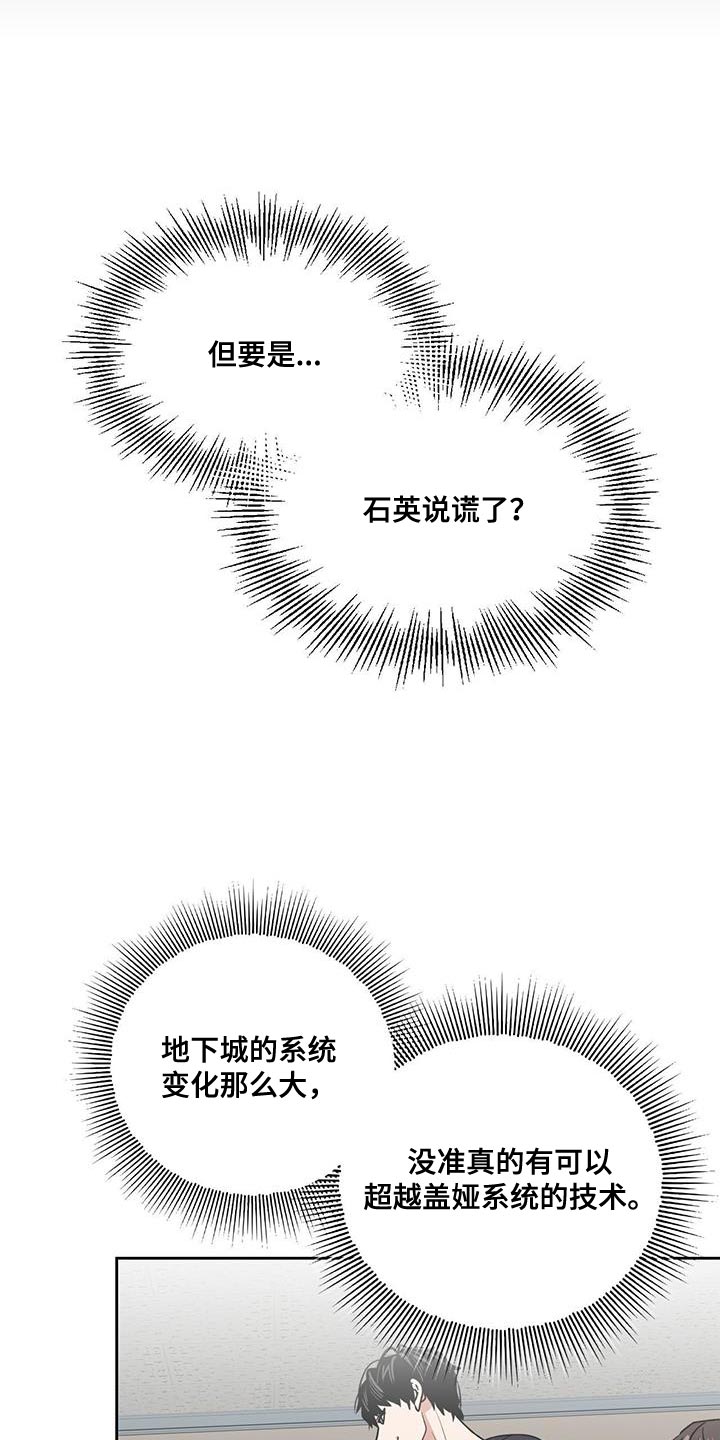 第61章：拒绝判断22