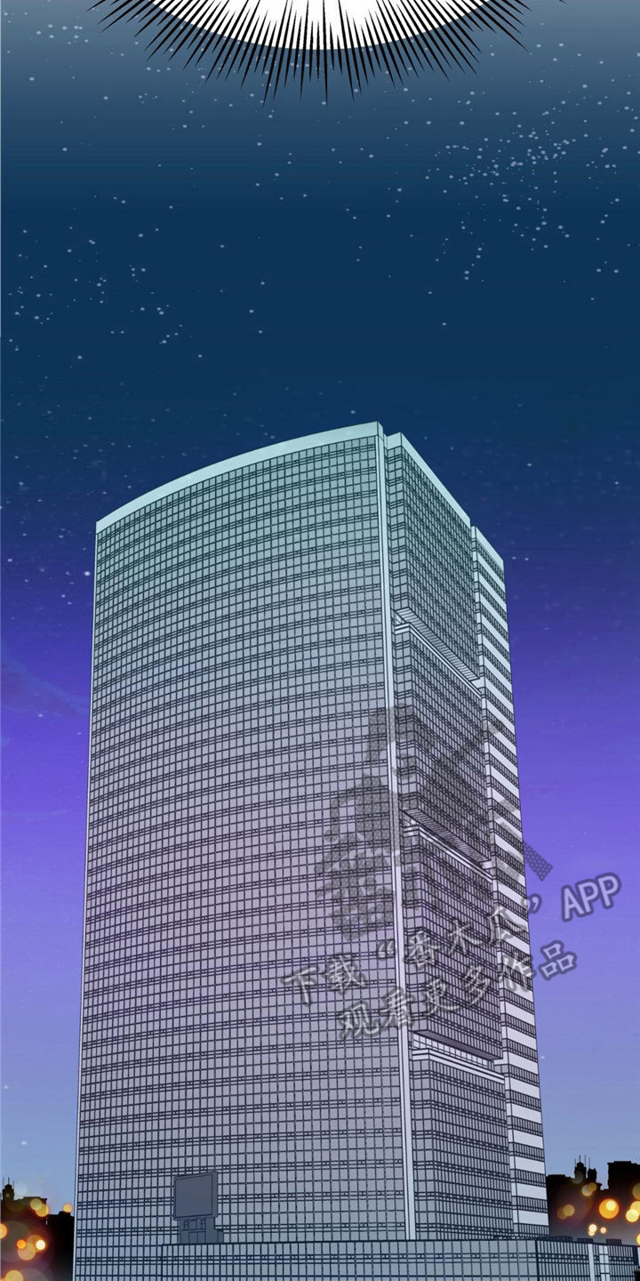 第8章：隐藏实力16