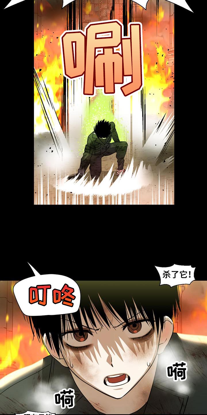 第39章：就只剩下我11