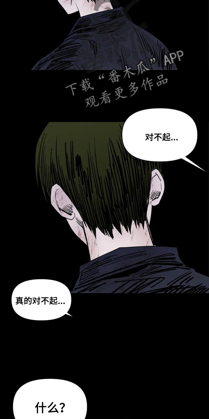 第31章：对不起20