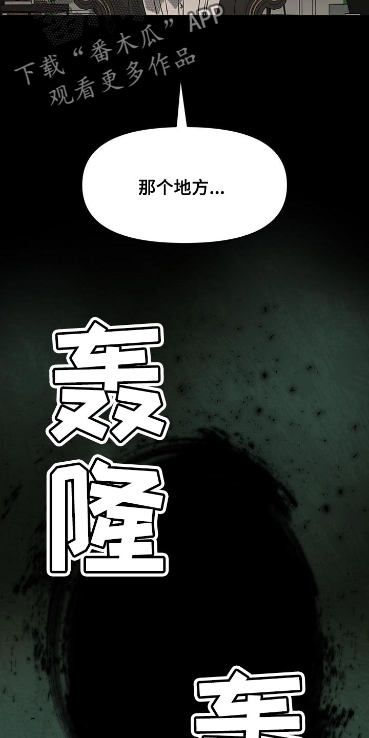 第64章：武器2