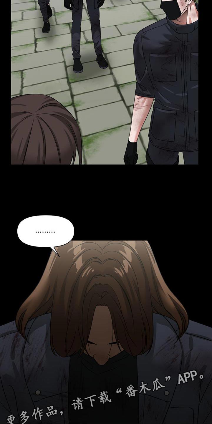 第34章：遗言炸弹27