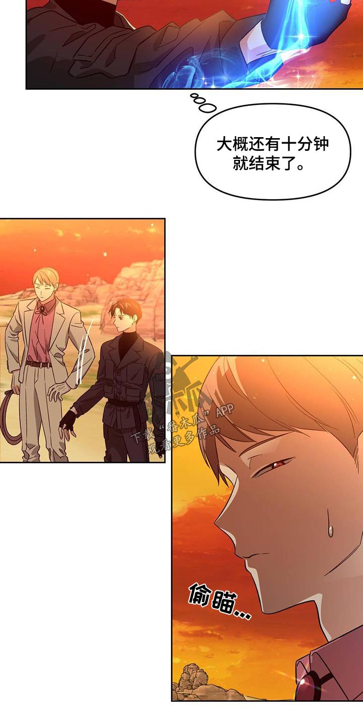 第58章：那是什么27